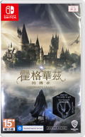 Hogwarts Legacy (Chinese) thumbnail 1