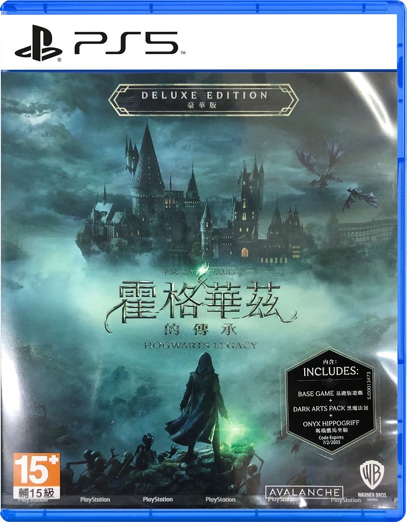 Hogwarts Legacy Deluxe Edition - PlayStation 4