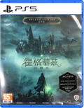 Hogwarts Legacy [Deluxe Edition] (Multi-Language) thumbnail 1