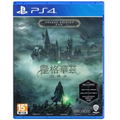 Hogwarts Legacy [Deluxe Edition] (Multi-Language) thumbnail 1