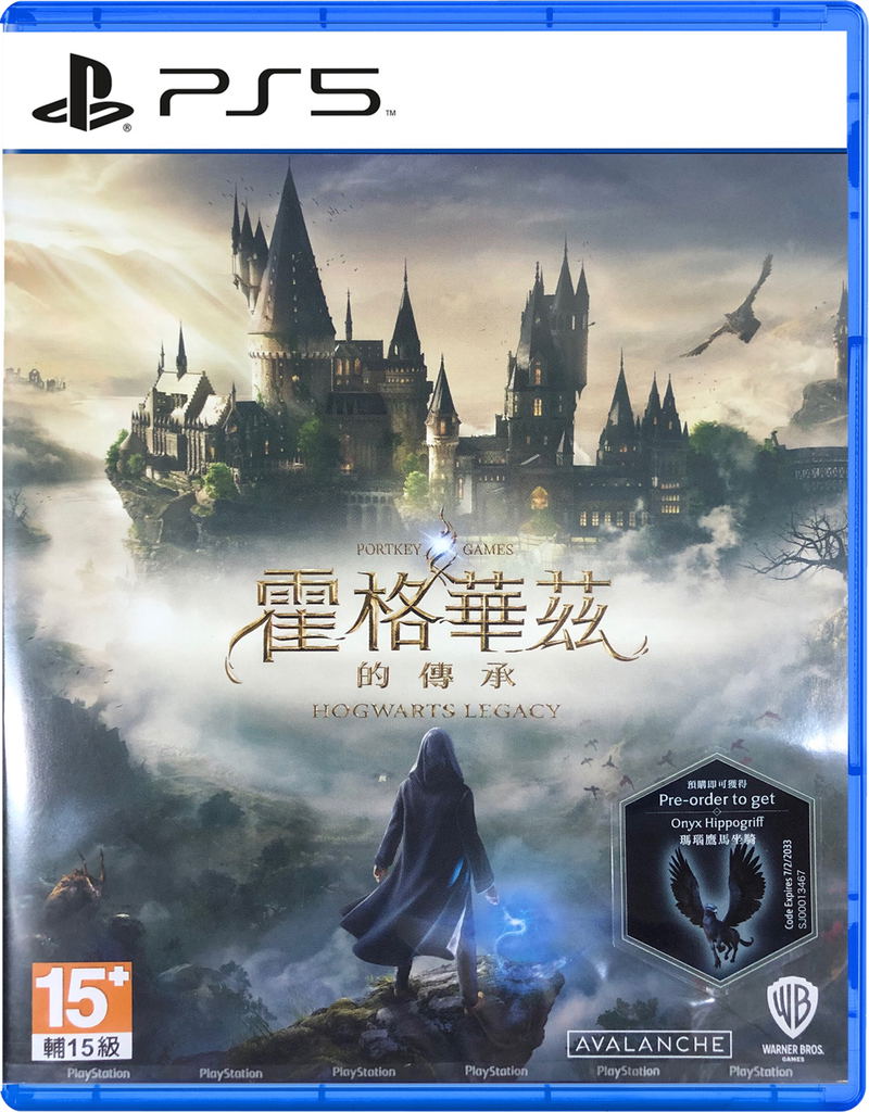 Hogwarts Legacy (Chinese) image 1