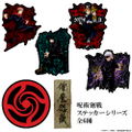 Jujutsu Kaisen Kugisaki Nobara Sticker thumbnail 3