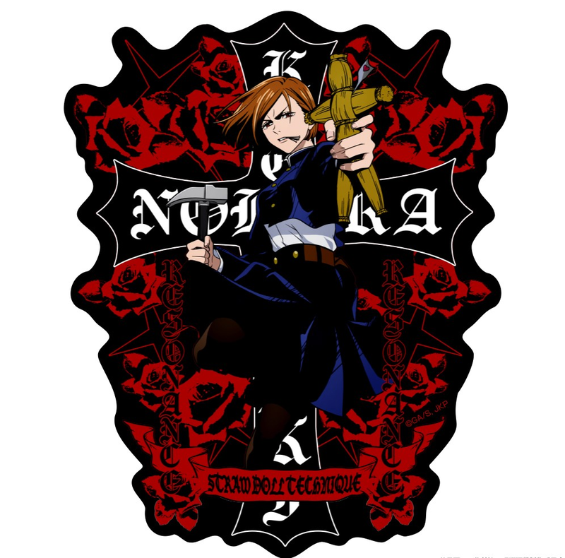 Jujutsu Kaisen Kugisaki Nobara Sticker image 1