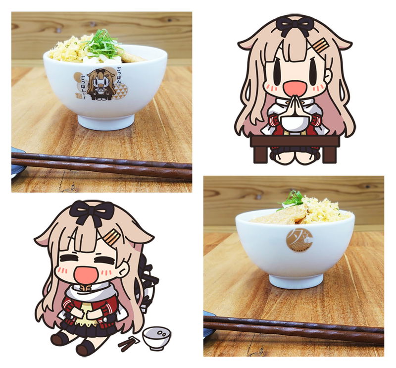 Kantai Collection: KanColle - Yudachi Kai-II Udon Mode Donburi Bowl image 4