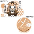 Kantai Collection: KanColle - Yudachi Kai-II Udon Mode Donburi Bowl thumbnail 6