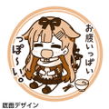 Kantai Collection: KanColle - Yudachi Kai-II Udon Mode Donburi Bowl thumbnail 7
