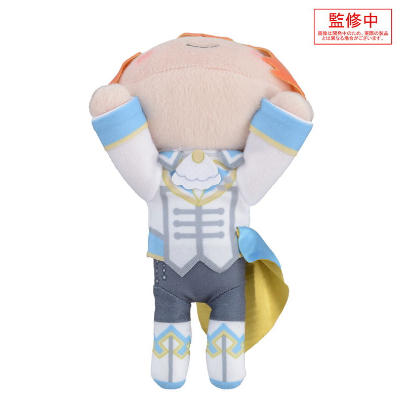Project Sekai Colorful Stage! feat. Hatsune Miku Nesoberi Plush: Tenma Tsukasa (S) (Re-run) image 2