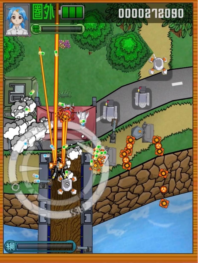 Radirgy 2 image 3