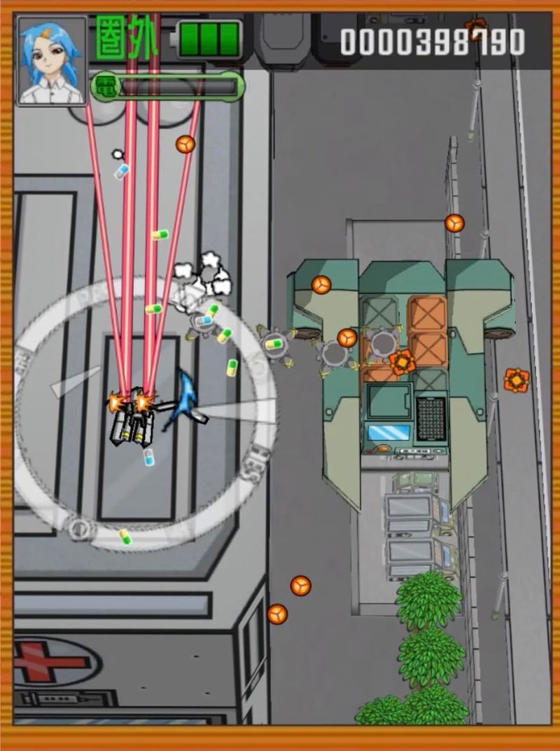 Radirgy 2 image 4