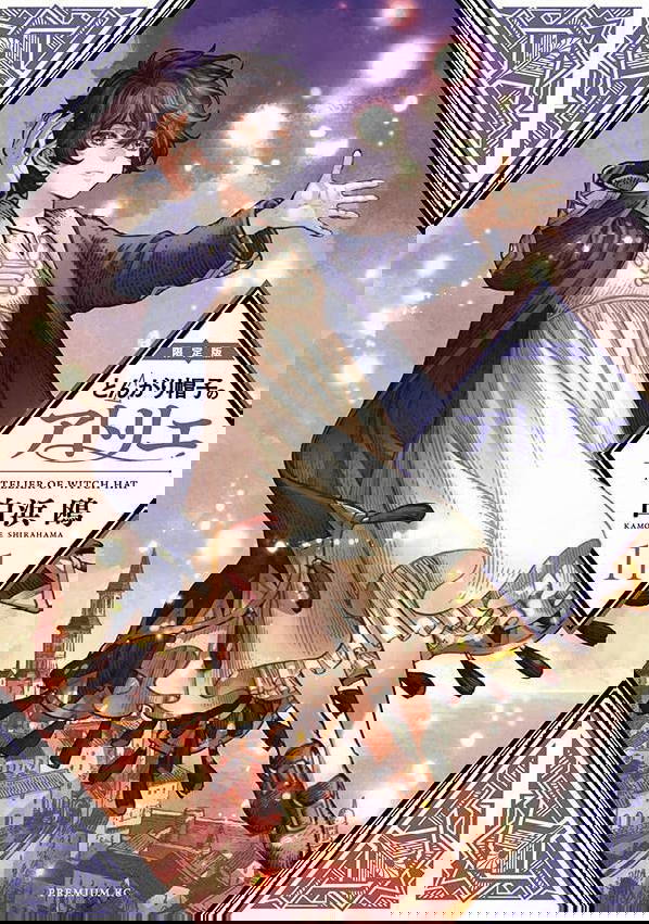 Witch Hat Atelier 11 [Limited Edition]