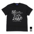 Miskatonic University Purchasing Department - The Unnamable T-Shirt (Black | Size L) thumbnail 1