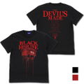 Dorohedoro - Black House T-Shirt (Black | Size L) thumbnail 1
