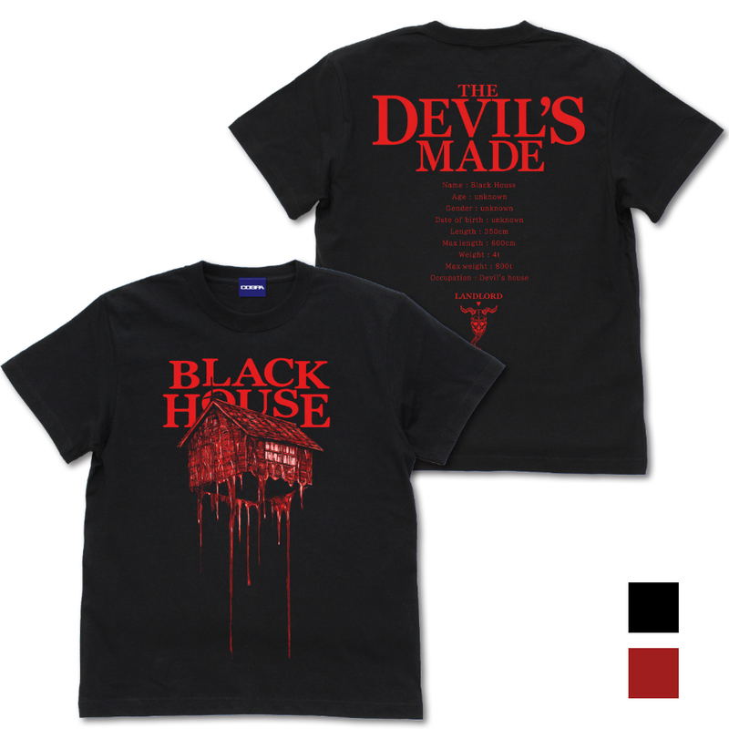 Dorohedoro - Black House T-Shirt (Black | Size XL) image 1