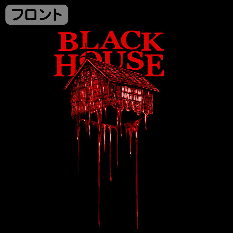 Dorohedoro - Black House T-Shirt (Black | Size XL) image 4