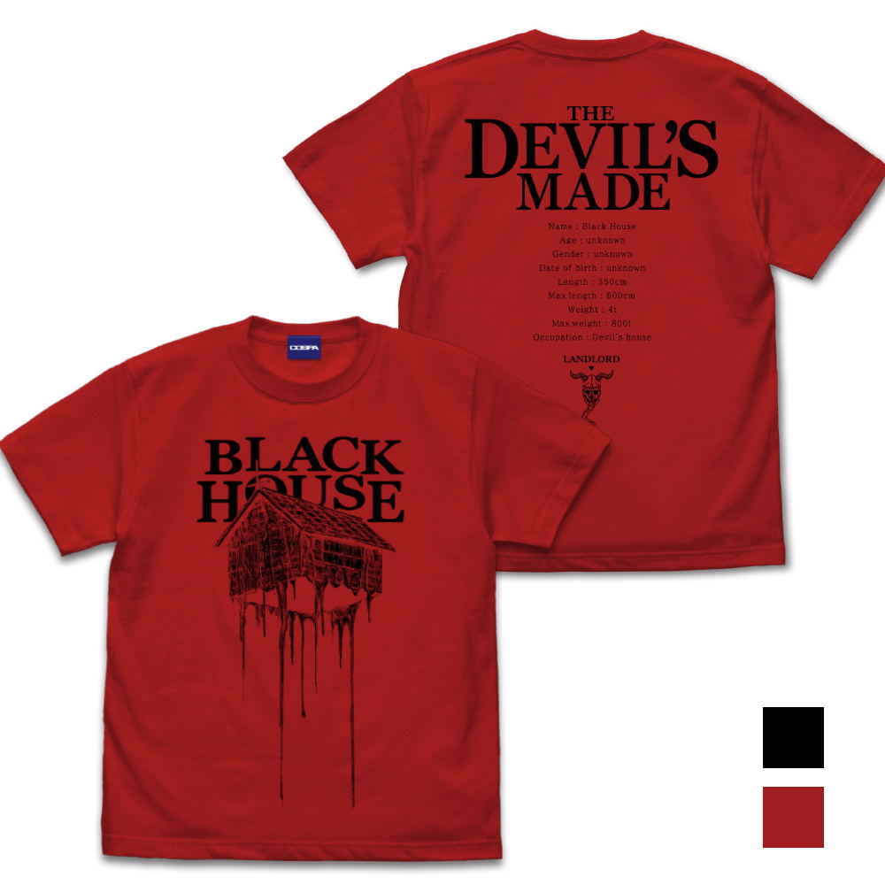 Dorohedoro - Black House T-Shirt (Red | Size M)