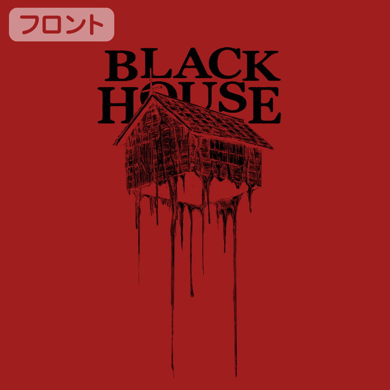 Dorohedoro - Black House T-Shirt (Red | Size M) image 5