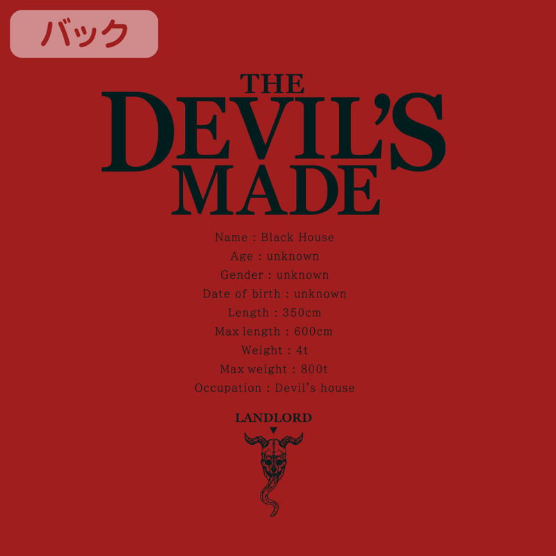 Dorohedoro - Black House T-Shirt (Red | Size M) image 6