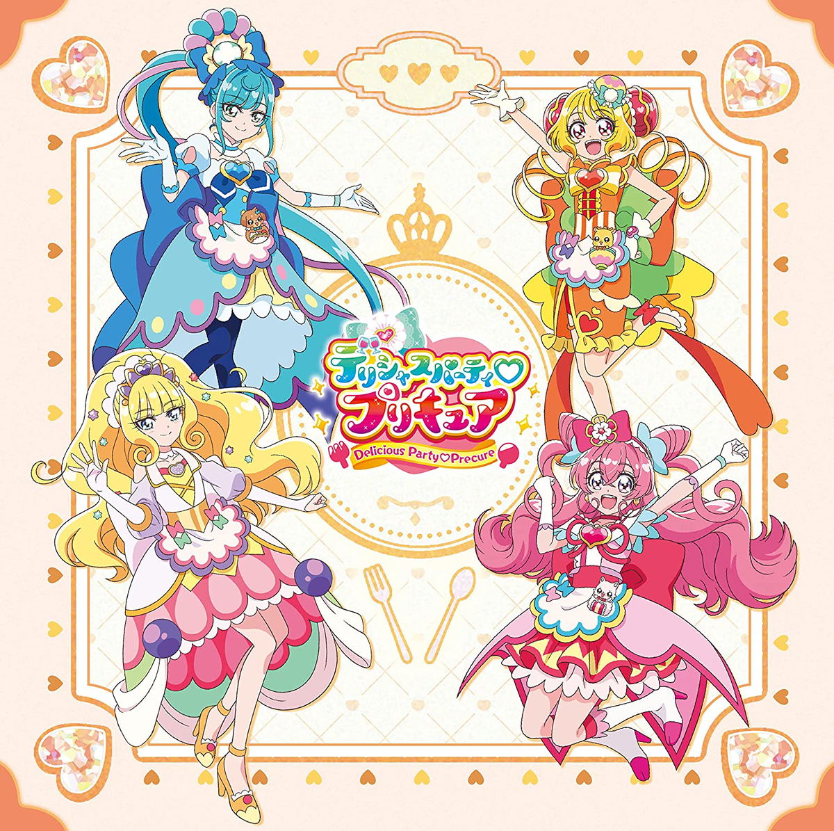 Delicious Party Pretty Cure New Main Theme Song Single [w/ DVD, Limited ...
