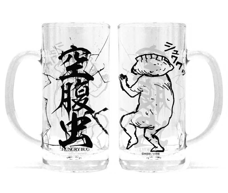 Dorohedoro - Hungry Bug Beer Mug image 1