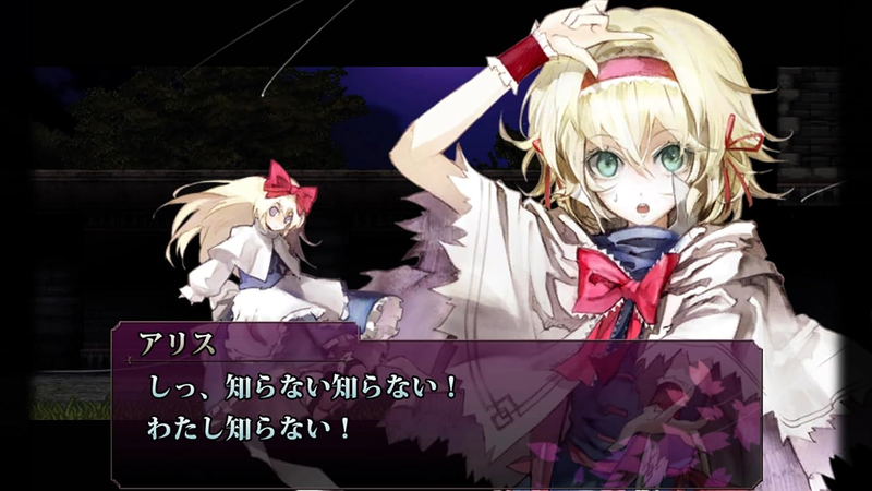Koumajou Remilia II: Stranger’s Requiem image 6