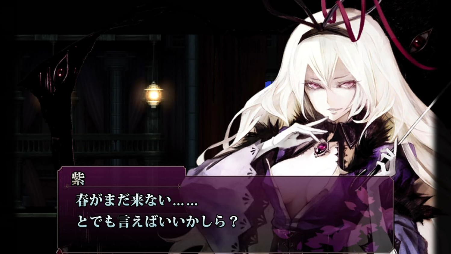 Trader Games - KOUMAJOU REMILIA II: STRANGER S REQUIEM - LIMITED EDITION SWITCH JAPAN NEW on Nintendo Switch Trader Games - KOUMAJOU REMILIA II: STRANGER S REQUIEM - LIMITED EDITION SWITCH JAPAN NEW on Nintendo Switch