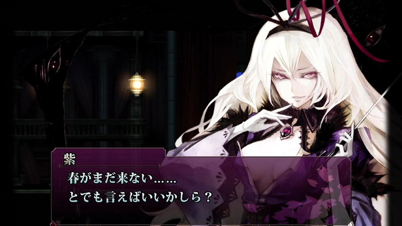 Koumajou Remilia II: Stranger’s Requiem image 7