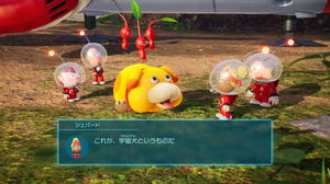 Pikmin 4 (Multi-Language)