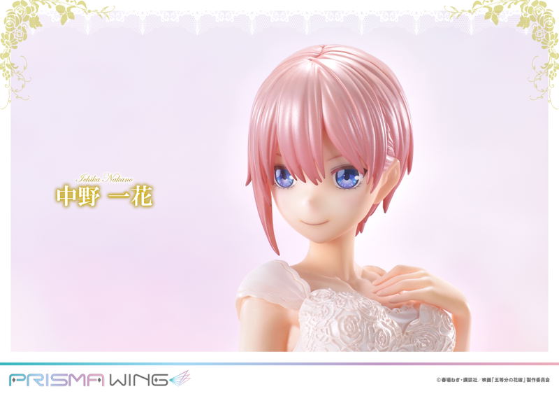 Prisma Wing The Quintessential Quintuplets 1/7 Scale Pre-Painted Figure: Ichika Nakano image 13