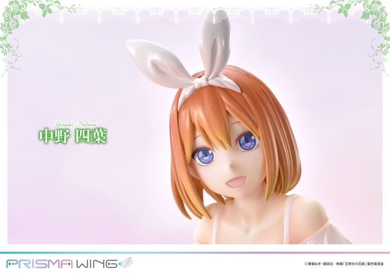 Prisma Wing The Quintessential Quintuplets 1/7 Scale Pre-Painted Figure: Yotsuba Nakano image 13