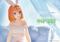 Prisma Wing The Quintessential Quintuplets 1/7 Scale Pre-Painted Figure: Yotsuba Nakano thumbnail 15