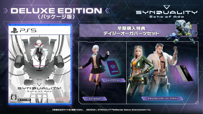 SYNDUALITY: Echo of Ada (Deluxe Edition) image 1