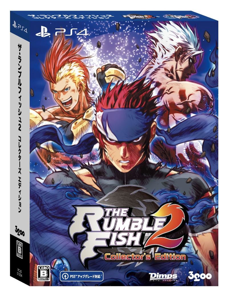The Rumble Fish 2 [Collector's Edition] (English) for PlayStation 4 -  Bitcoin & Lightning accepted