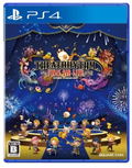 Theatrhythm Final Bar Line (Multi-Language) thumbnail 1