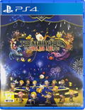 Theatrhythm Final Bar Line (Chinese) thumbnail 1
