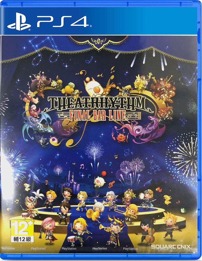 Theatrhythm Final Bar Line (Chinese) image 1