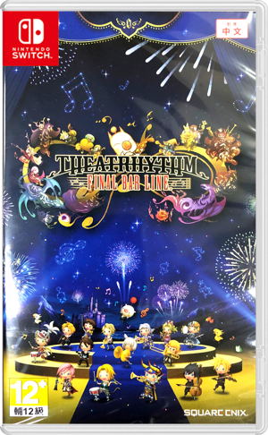 Theatrhythm Final Bar Line (Chinese)_