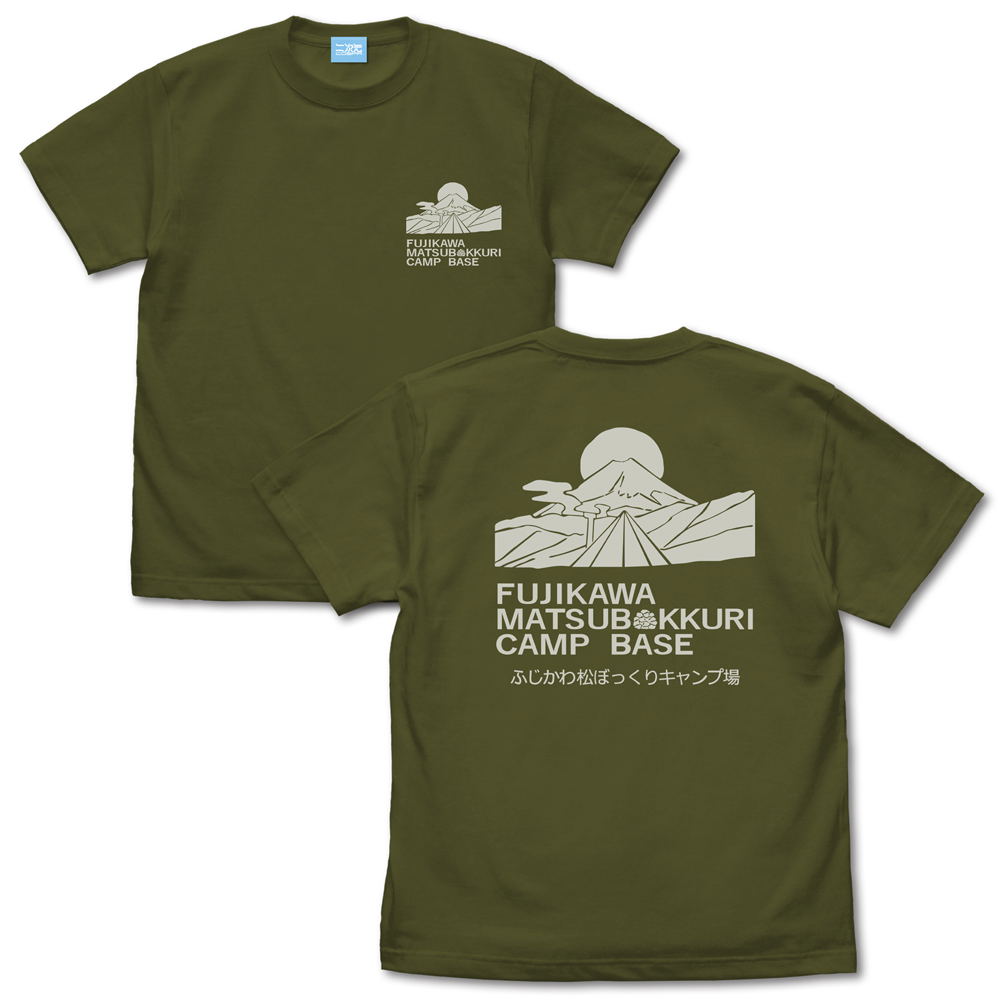 Yuru Camp - Matsubokkuri Campsite T-Shirt (Moss | Size M)