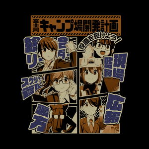 Yuru Camp - Fujikawa Campsite Plan T-Shirt (Black | Size M)_