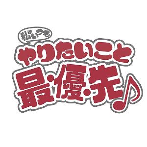 Lycoris Recoil - Watashi wa Itsumo Yaritai koto Sai.yuu.sen T-Shirt (White | Size L)