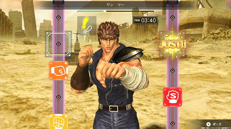Fitness Boxing Fist of the North Star image 2