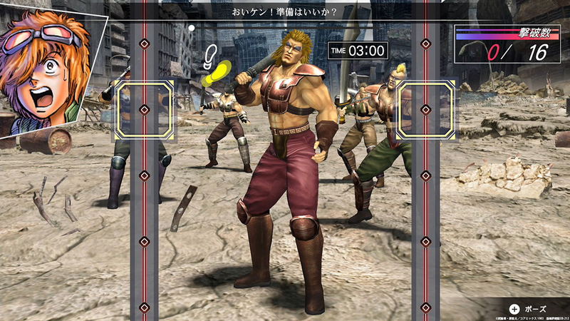 Fitness Boxing Fist of the North Star image 3