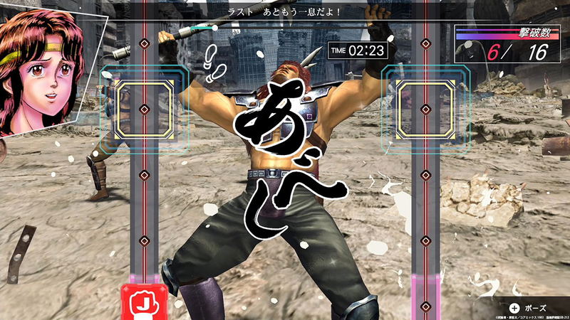 Fitness Boxing Fist of the North Star image 4