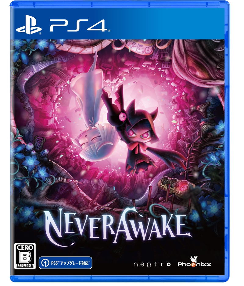 NeverAwake [Premium Limited Edition] (Multi-Language) image 2