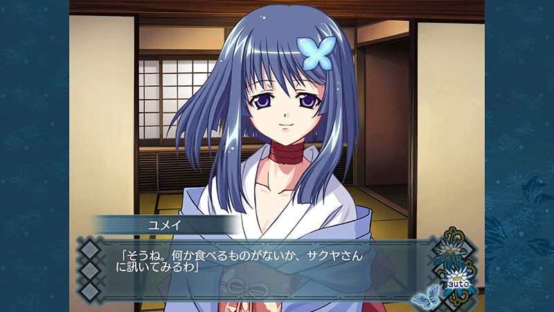 Akai Ito & Aoi Shiro HD Remaster [Special Edition] (Multi-Language) image 4