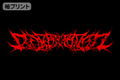 Dorohedoro - Devil Nikaido Long Sleeve T-Shirt (Black | Size S) thumbnail 3