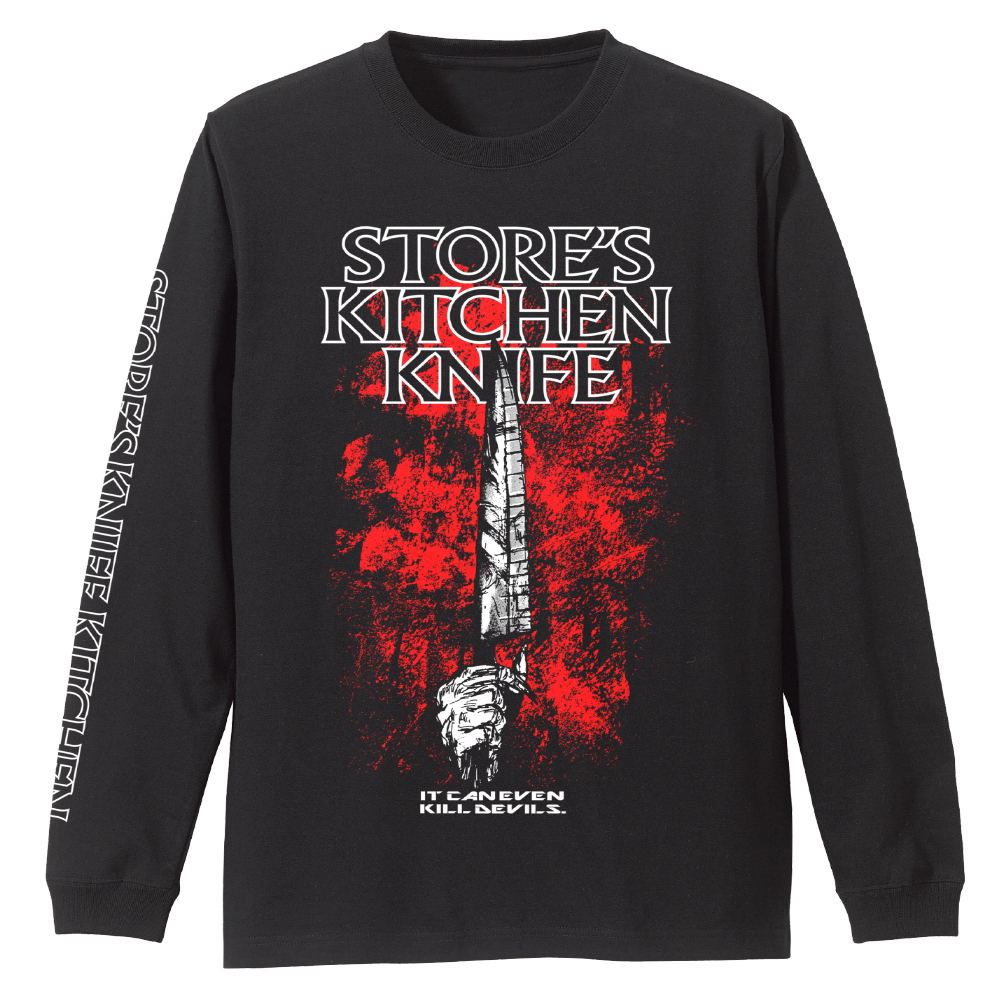 Dorohedoro - Store Knife Rib Long Sleeve T-Shirt (Black | Size L)