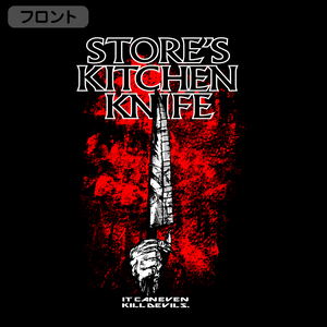 Dorohedoro - Store Knife Rib Long Sleeve T-Shirt (Black | Size L)_