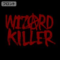 Dorohedoro - Wizard Killer Kaiman Zip Hoodie (Black | Size L)