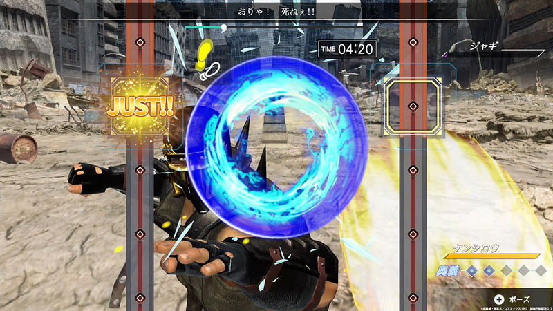 Fitness Boxing Fist of the North Star image 6