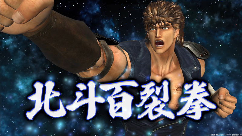 Fitness Boxing Fist of the North Star image 8